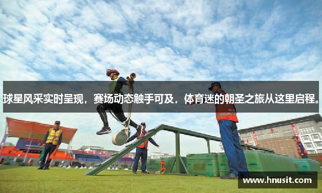 雷竞技网页